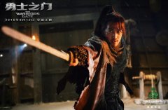 《勇士之门》倪妮幻境历险 赵又廷英雄救美 《勇士之门》倪妮幻境历险 赵又廷英雄救美